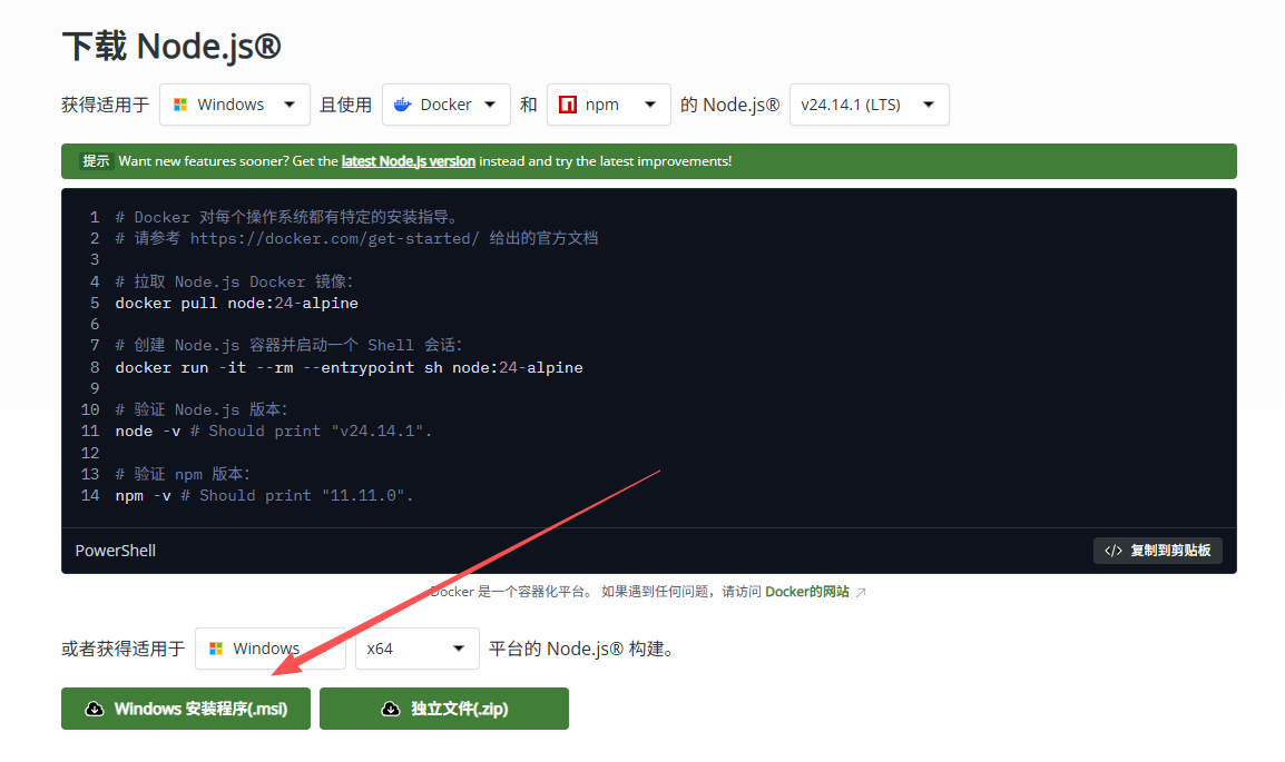 Pasted image 20260325092216.png