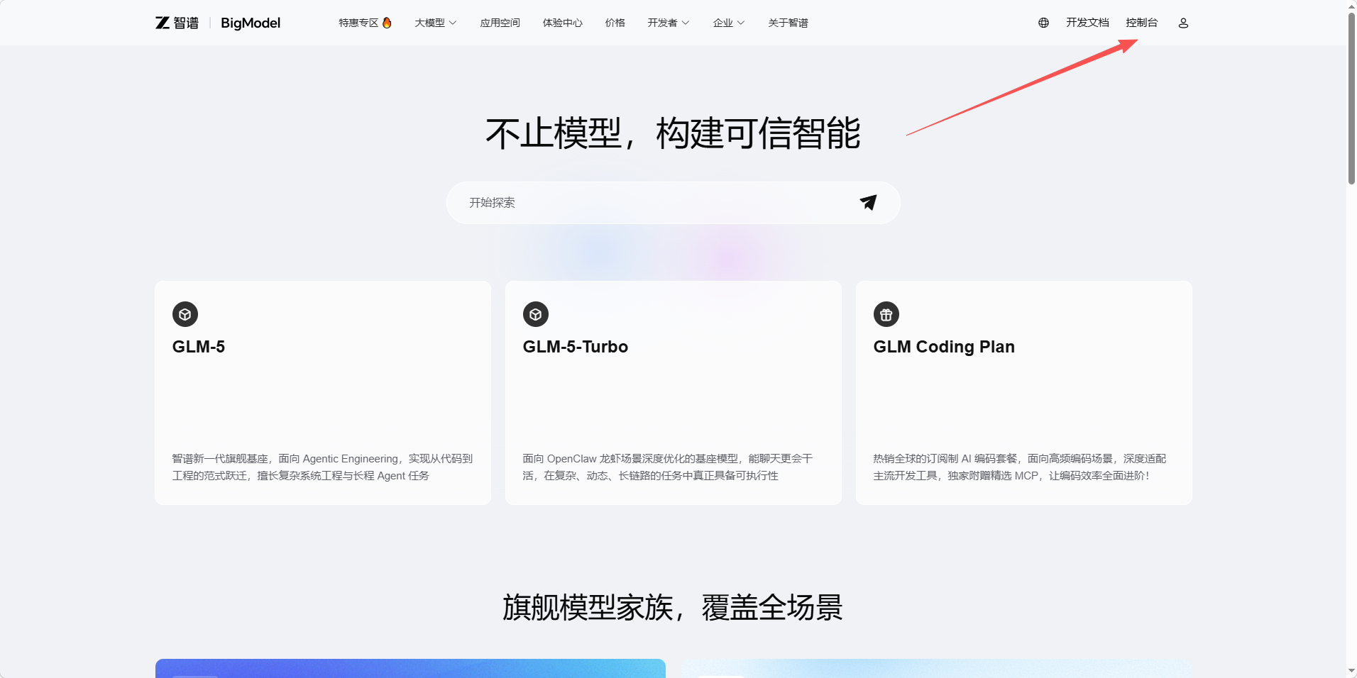 Pasted image 20260325093949.png