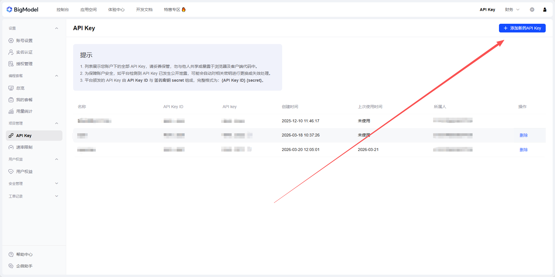 Pasted image 20260325094108.png